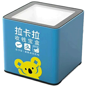 丹阳拉卡拉收款宝盒